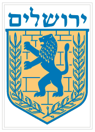 El León de Judá en el emblema municipal de Jerusalén, Israel
